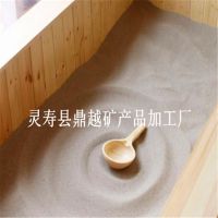 鼎越矿产批发沙灸沙杭州沙疗砂 16-32目专用沙浴沙
