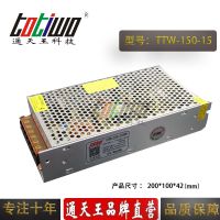 ͨ15V10A150WԴѹ йLEDصԴ