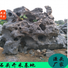 辽宁太湖石销售 景观石摆件 黄蜡石公司 铭牌石供应 日式庭院景观