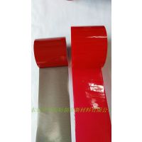 供应国产1.2mm厚丙烯酸泡绵胶带 汽车H D P型密封条背胶规格：610*33
