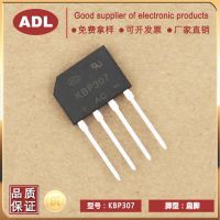 µ  KBP307 3A700V Ŷ  оƬ רҵ