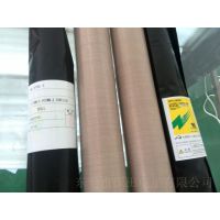 ֯-ն973UL-S0.13*300*10