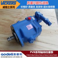 ֻӦvickers PVB20-RS-20-CM-11-JA