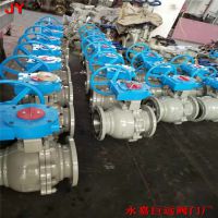 球阀厂家 Q341Y-25C 硬密封法兰球阀 Q341Y 碳化钨涡轮球阀
