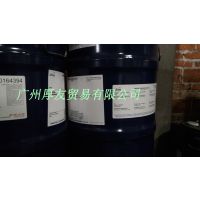 美国氰特氨基树脂CYMEL 303LF