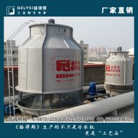 浙江工业冷却塔生产厂家 玻璃钢冷却塔填料 60T凉水塔 逆流式冷却塔