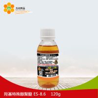 ǻⴼ ES-8.6 NP8.6   100g/ƿ