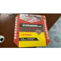 直销北上广20KG彩印建材三纸一膜阀口袋、无印刷牛皮纸复合袋