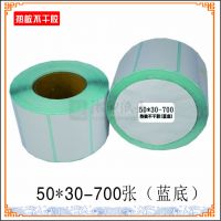 ֽ һǩֽɽӡֽֽ50*30-700ǩֽ