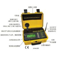 SKC/WD76-HAZ-DUST EPAM-5000ŨȲⶨ