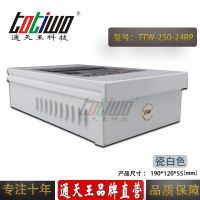 ͨ***24V10.42A250WɰɫԴTTW-250-24RP
