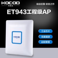 无线覆盖工程中如何选择合适的无线ap安装