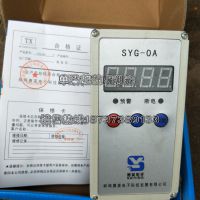 SYG-OAѹʽ 10T쳵 綯«