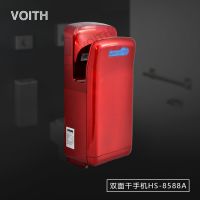 ú ȫԶֻVOITH HS-8588Aϴֻּ д¥