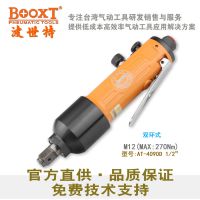 BOOXTAT-4090D˫綯M12˿װ