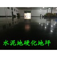 中堂、长安、塘厦厂房水泥地面起灰尘起砂怎么处理--密封固化好