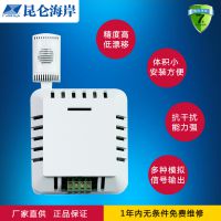 غڹʽʪȱ4-20mAģʪȴRS485ͨѶmodbus