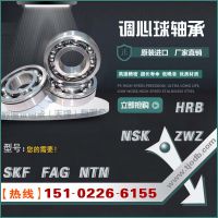 SKF 1210EK+H210 У