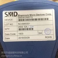 深圳供应台湾芯瑞SMD802电子LED驱动IC电子元器件LED驱动IC原装现货