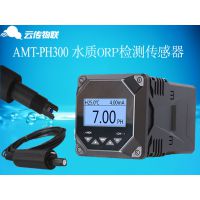 AMT-PH300PH