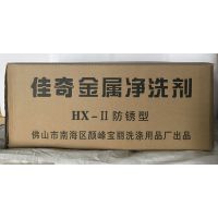 ϴ HX-1/еӹȥ۾ϴ