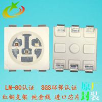 СRGB led5050RGB 5050ȫʵ鹦ʲṩ