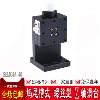  Z SEMC4A-40 β ݸ˽˿ β ť΢ֶ̨