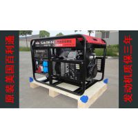 12KWͷBS12000Eͨ