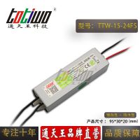 ͨ***24V0.62***15WɫˮLEDصԴ IP67ѹֱ
