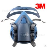 3M 7501硅胶防毒半面罩 防护面具 自吸式防毒防尘面罩 有毒气体