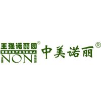 中美诺丽（广州）健康产业有限公司