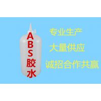 大量生产瞬间胶 快干胶水 亚克力溶胶剂 ABS溶胶剂 PC溶胶剂