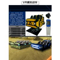 9dvrʵ豸vr̫շɴvr豸vrֱvr