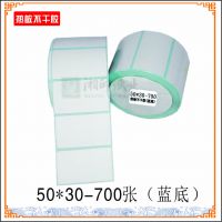 ֽ һǩֽɽӡֽֽ50*30-700ǩֽ