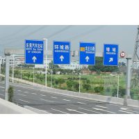 公路上安装的行人标志牌价格，云浮公路标线，道路F杆，Y型标志牌价格