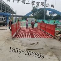 山東濟寧優(yōu)鋼 工地自動洗車機 礦山建筑工地專用沖洗設(shè)備洗輪機 高壓沖洗工程洗車機