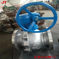 Q341H 不锈钢硬密封球阀 Q341H-16P 涡轮浮动式球阀