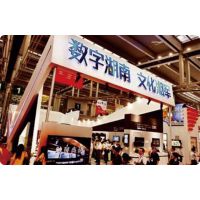 2017中国（长沙）影视娱乐文化产业博览会