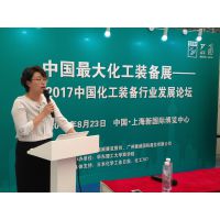 CTEF2018第十届上海国际化工技术装备展览会