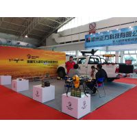 2017第八届中国国际农业航空技术装备展览会（CIAAE 2017）