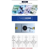 供应杭州FFU风机净化单元