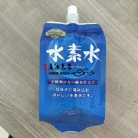 出口日本水素水包装袋 500ML加厚铝箔防漏氢气氢化水四边封吸嘴袋