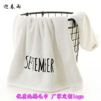 迎春雨酒店毛巾定制logo 纯棉白毛巾 宾馆专用白毛巾