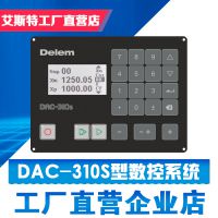 DAC-310SϵͳŷϵͳװҵӦ