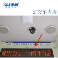 供应公交车led线路广告牌 公交车内led广告屏 车载led广告屏厂家