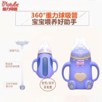 ֱ 轺׸²ƿ240mlֱƿ