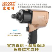 BOOXTƷBX-4300G3/4Сֳַ