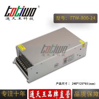 ͨ***ͨ***24V800W33.33AԴѹ йLEDԴ