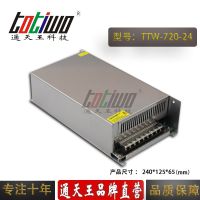 ͨ***24V30A720WԴѹ йLEDصԴ