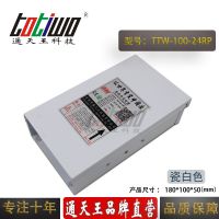 ͨ24V4.17A100WɰɫԴTTW-100-24RP